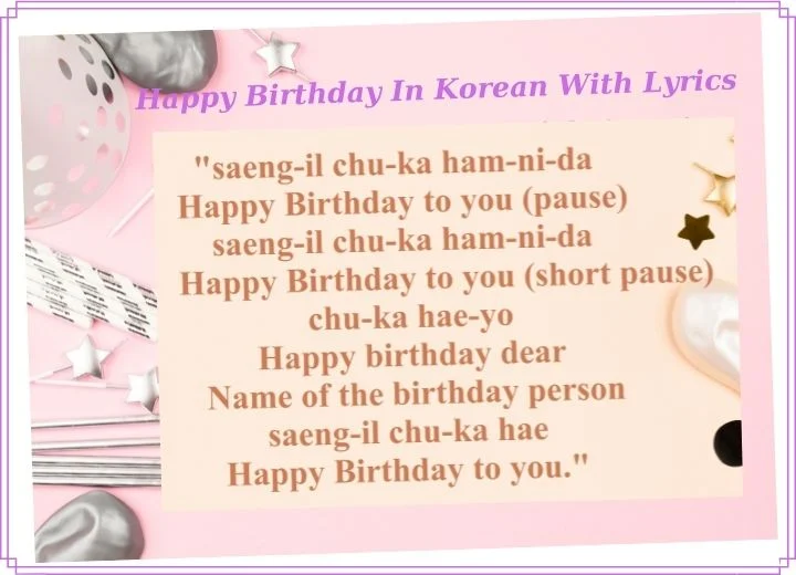 sing happy birthday in korean with lyrics